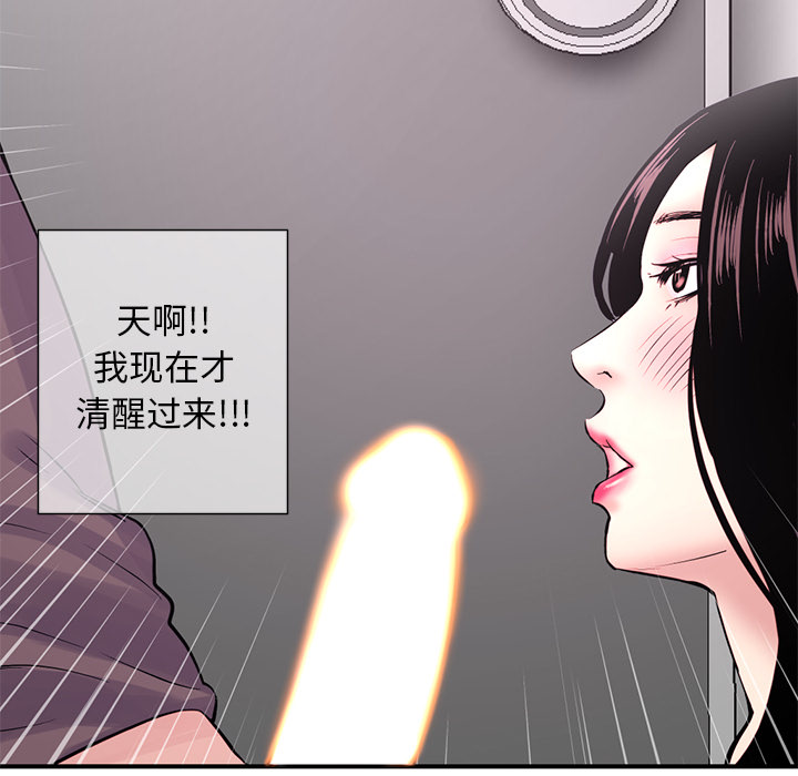 [韩国漫画] 深夜网吧 剧情,熟女人妻#[312P]-188