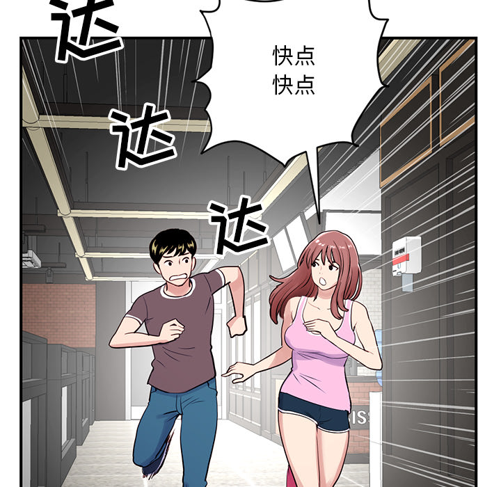 [韩国漫画] 深夜网吧 剧情,熟女人妻#[312P]-21
