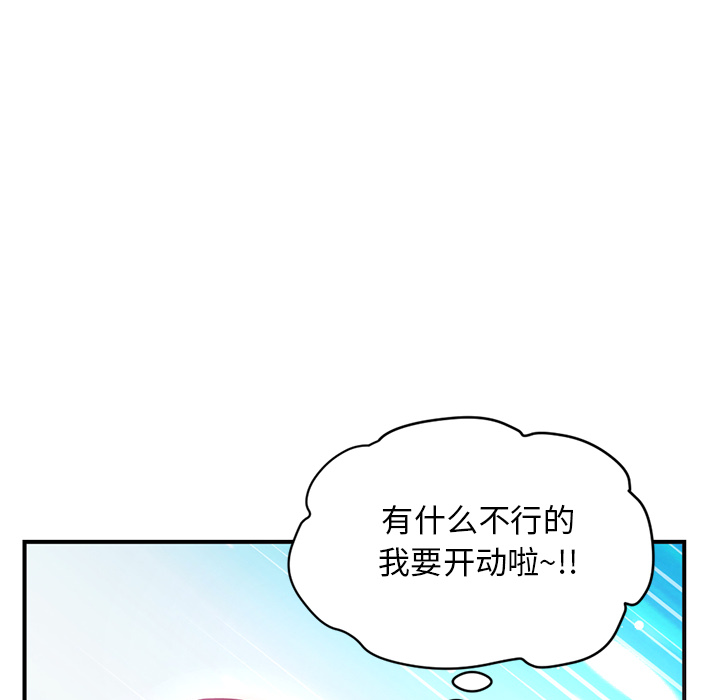 [韩国漫画] 深夜网吧 剧情,熟女人妻#[312P]-211