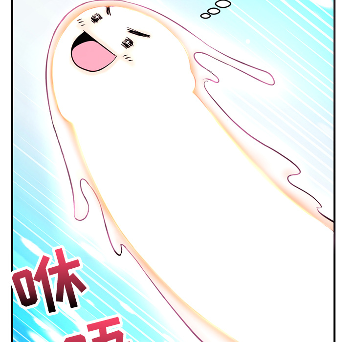 [韩国漫画] 深夜网吧 剧情,熟女人妻#[312P]-212