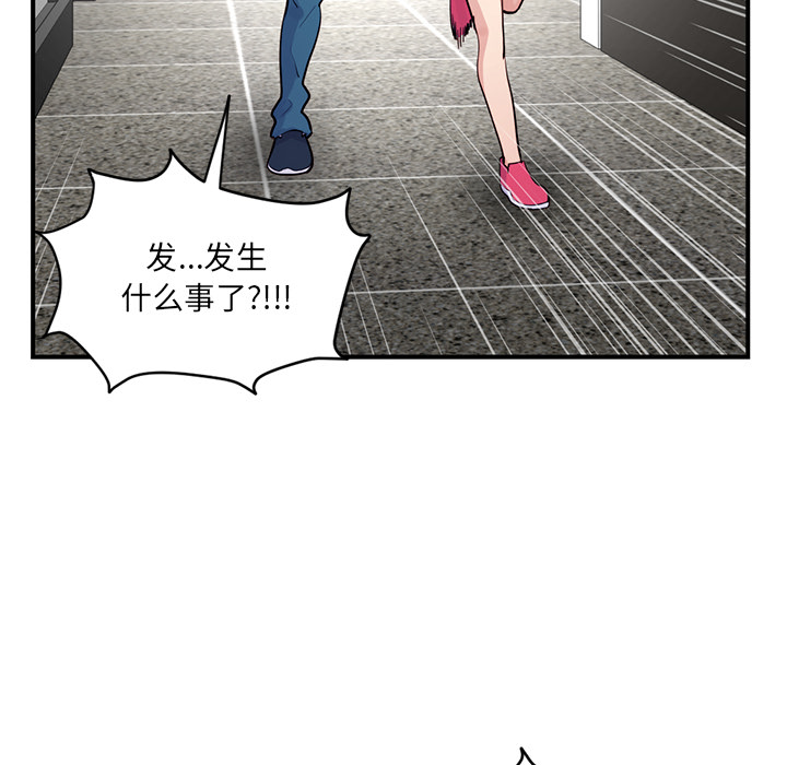 [韩国漫画] 深夜网吧 剧情,熟女人妻#[312P]-22