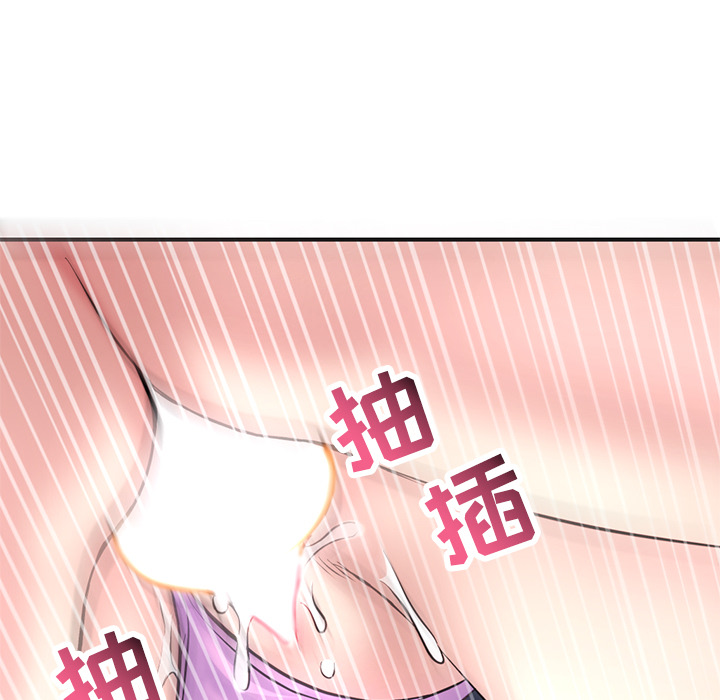 [韩国漫画] 深夜网吧 剧情,熟女人妻#[312P]-224