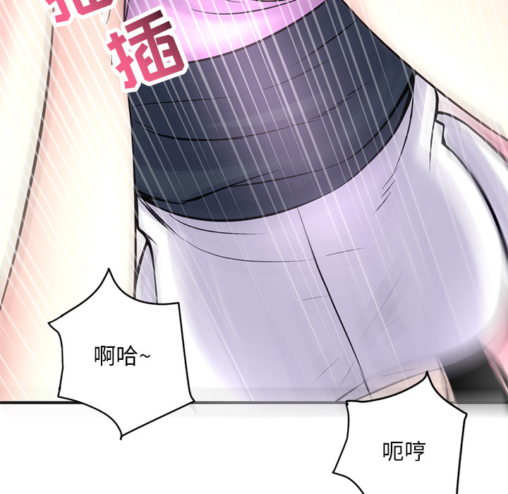 [韩国漫画] 深夜网吧 剧情,熟女人妻#[312P]-225