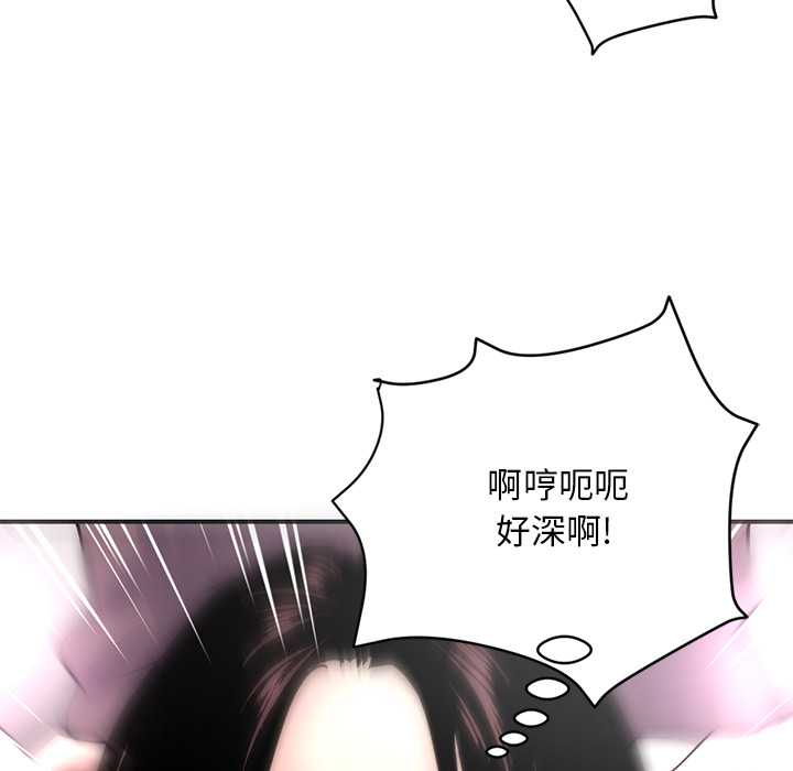 [韩国漫画] 深夜网吧 剧情,熟女人妻#[312P]-226