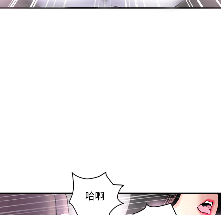 [韩国漫画] 深夜网吧 剧情,熟女人妻#[312P]-228