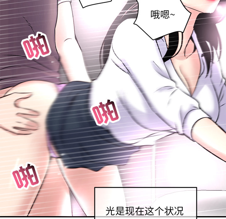 [韩国漫画] 深夜网吧 剧情,熟女人妻#[312P]-229