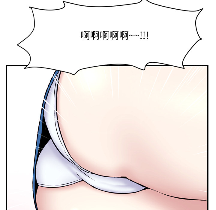 [韩国漫画] 深夜网吧 剧情,熟女人妻#[312P]-23