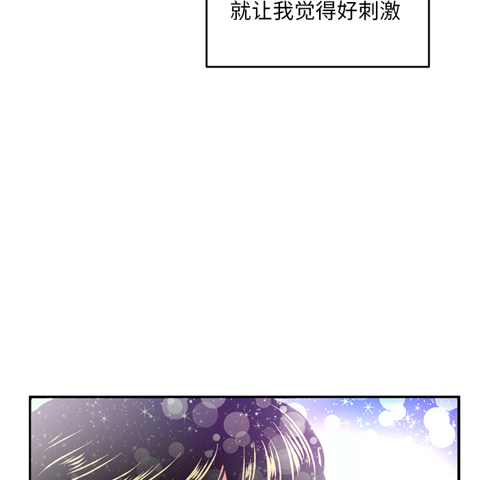 [韩国漫画] 深夜网吧 剧情,熟女人妻#[312P]-230