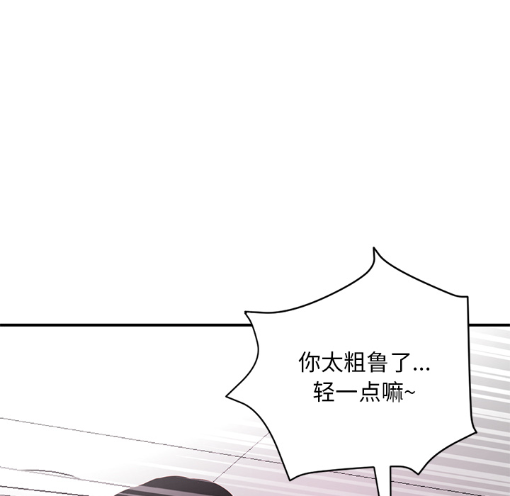 [韩国漫画] 深夜网吧 剧情,熟女人妻#[312P]-232