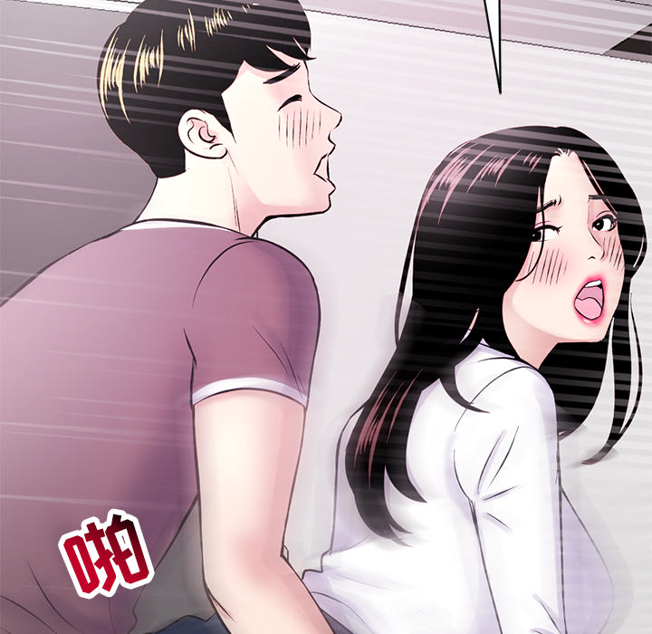 [韩国漫画] 深夜网吧 剧情,熟女人妻#[312P]-233