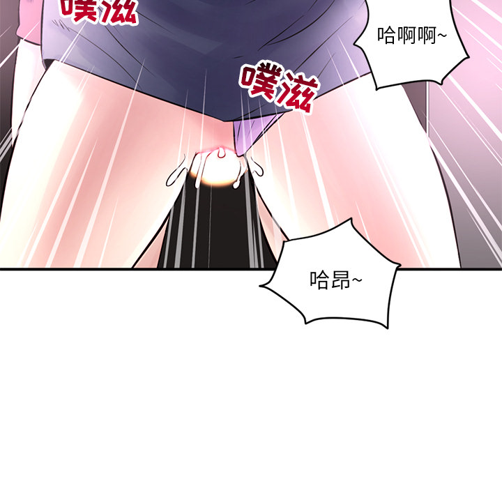 [韩国漫画] 深夜网吧 剧情,熟女人妻#[312P]-238