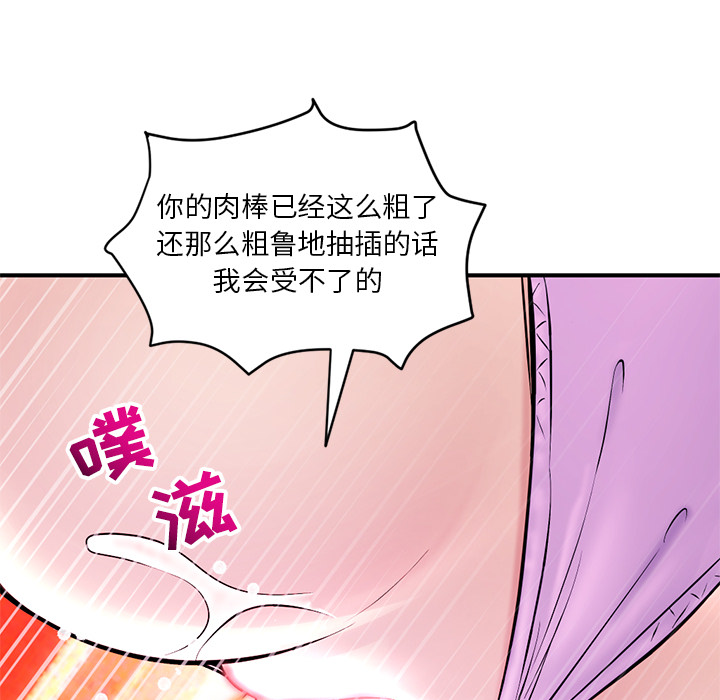 [韩国漫画] 深夜网吧 剧情,熟女人妻#[312P]-239