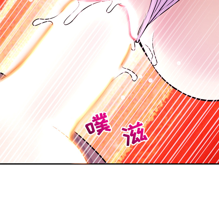 [韩国漫画] 深夜网吧 剧情,熟女人妻#[312P]-240