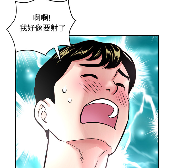 [韩国漫画] 深夜网吧 剧情,熟女人妻#[312P]-244