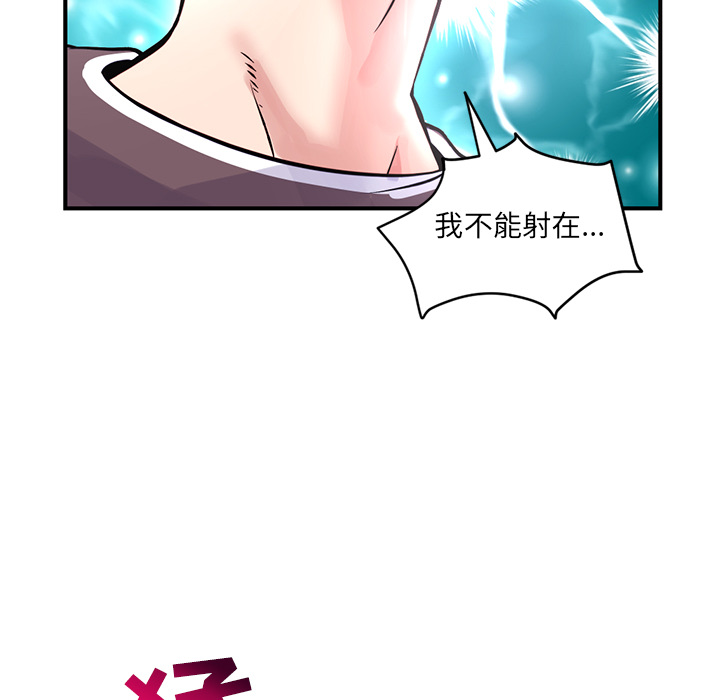 [韩国漫画] 深夜网吧 剧情,熟女人妻#[312P]-245