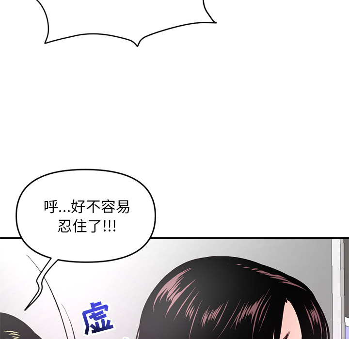 [韩国漫画] 深夜网吧 剧情,熟女人妻#[312P]-248