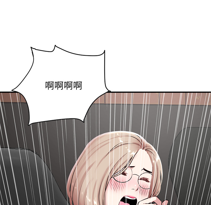 [韩国漫画] 深夜网吧 剧情,熟女人妻#[312P]-25