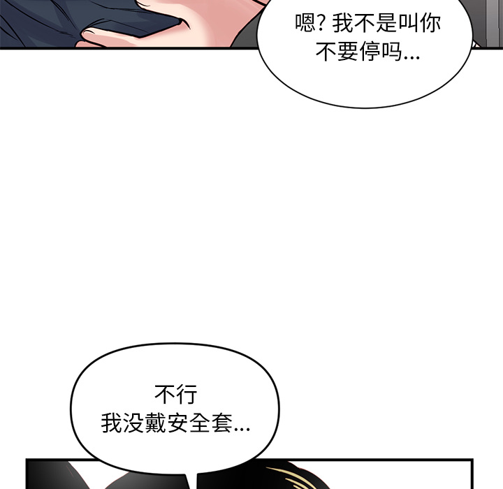 [韩国漫画] 深夜网吧 剧情,熟女人妻#[312P]-250