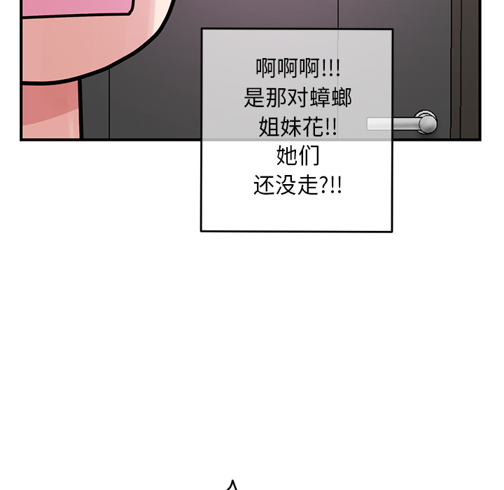 [韩国漫画] 深夜网吧 剧情,熟女人妻#[312P]-256