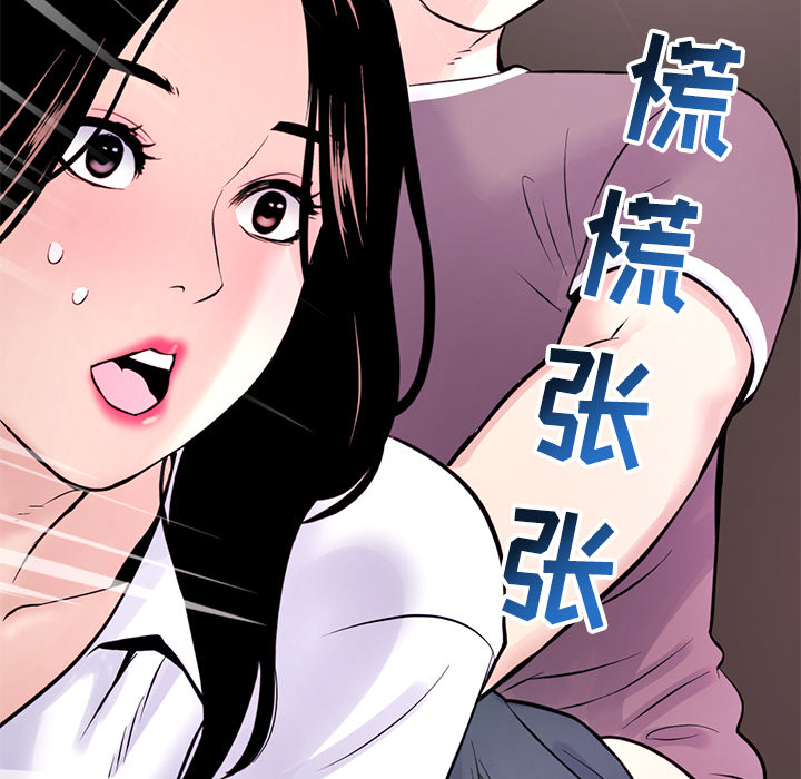 [韩国漫画] 深夜网吧 剧情,熟女人妻#[312P]-258