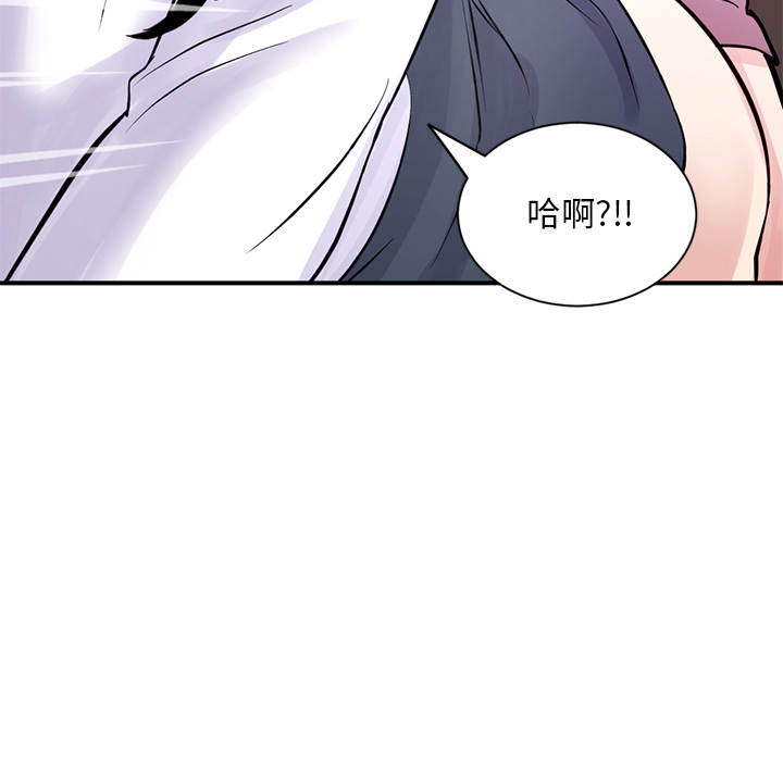 [韩国漫画] 深夜网吧 剧情,熟女人妻#[312P]-259