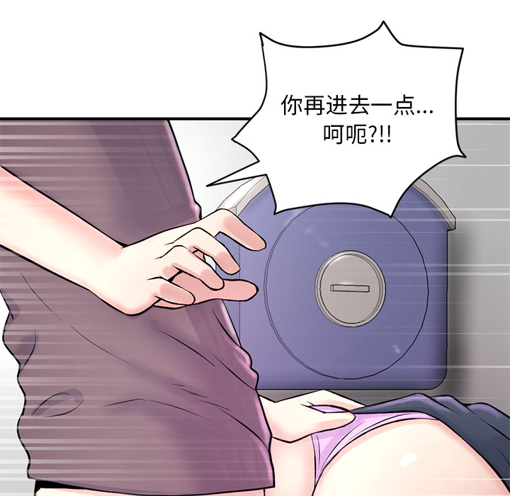 [韩国漫画] 深夜网吧 剧情,熟女人妻#[312P]-260