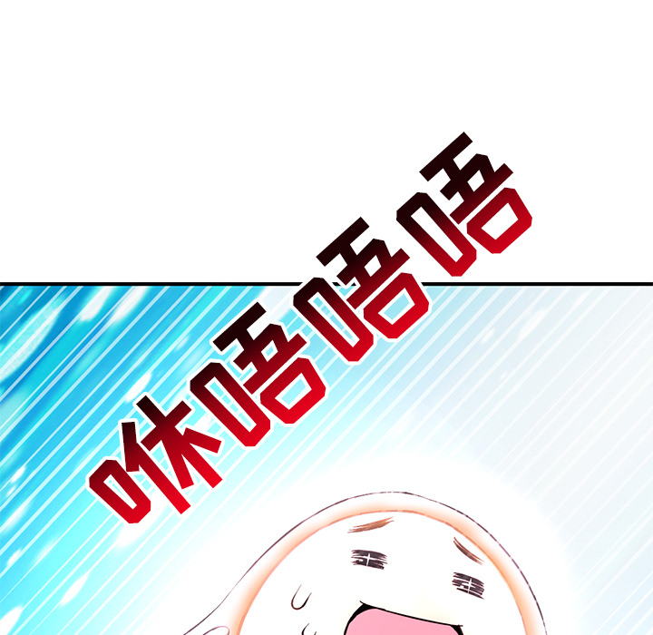 [韩国漫画] 深夜网吧 剧情,熟女人妻#[312P]-262