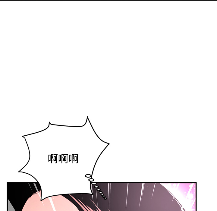 [韩国漫画] 深夜网吧 剧情,熟女人妻#[312P]-264