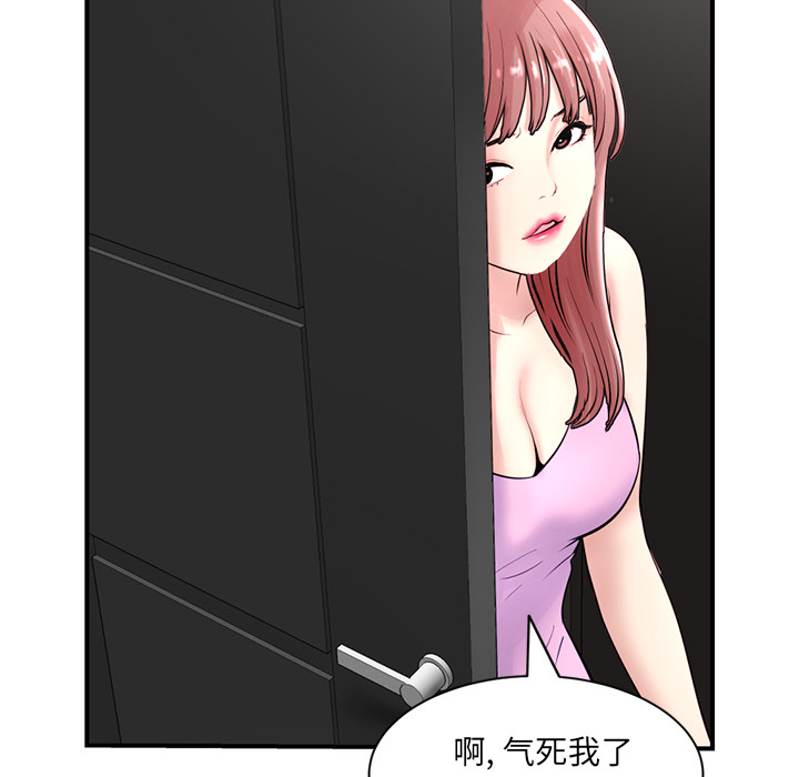 [韩国漫画] 深夜网吧 剧情,熟女人妻#[312P]-268