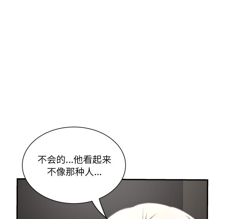 [韩国漫画] 深夜网吧 剧情,熟女人妻#[312P]-273