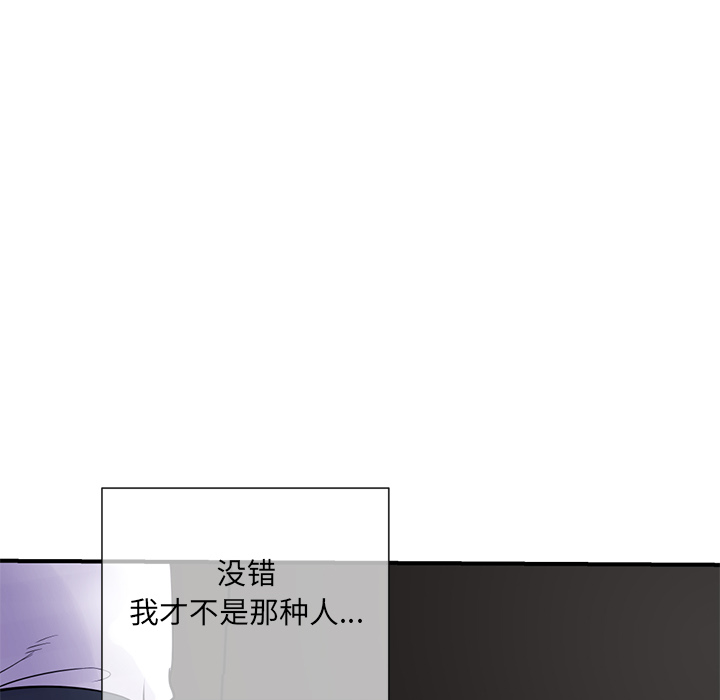 [韩国漫画] 深夜网吧 剧情,熟女人妻#[312P]-275