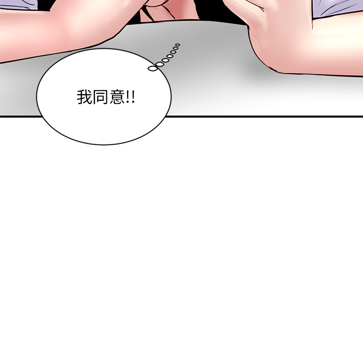 [韩国漫画] 深夜网吧 剧情,熟女人妻#[312P]-283
