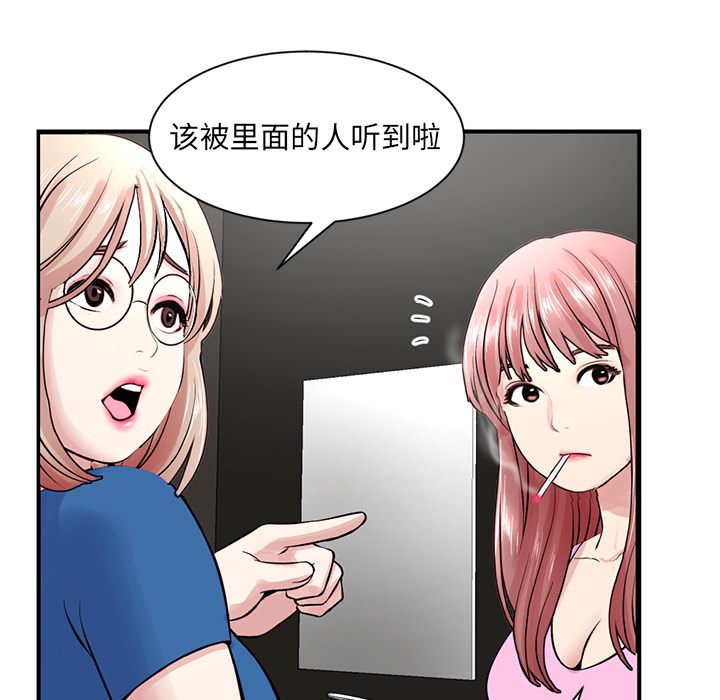 [韩国漫画] 深夜网吧 剧情,熟女人妻#[312P]-284