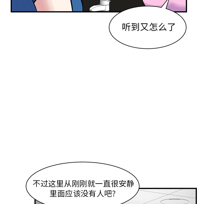 [韩国漫画] 深夜网吧 剧情,熟女人妻#[312P]-285
