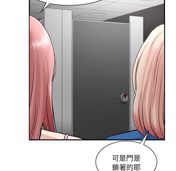[韩国漫画] 深夜网吧 剧情,熟女人妻#[312P]-286
