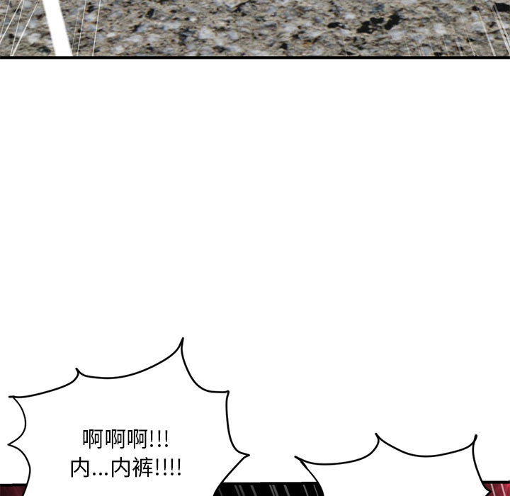 [韩国漫画] 深夜网吧 剧情,熟女人妻#[312P]-29