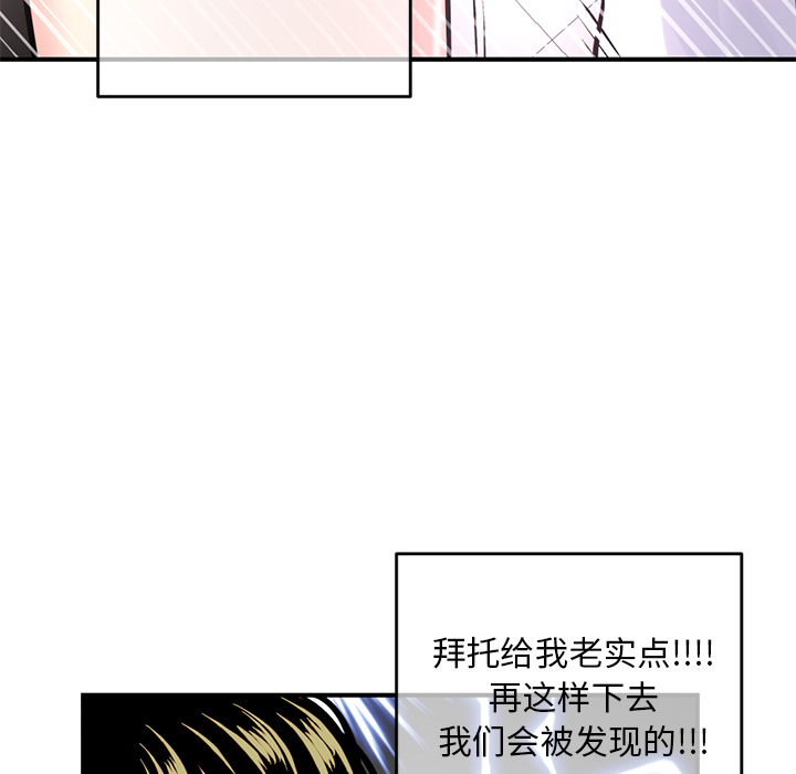 [韩国漫画] 深夜网吧 剧情,熟女人妻#[312P]-291
