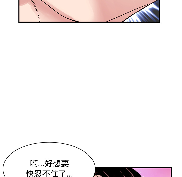 [韩国漫画] 深夜网吧 剧情,熟女人妻#[312P]-293