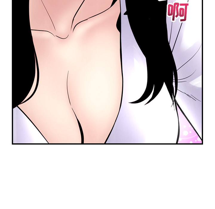 [韩国漫画] 深夜网吧 剧情,熟女人妻#[312P]-295