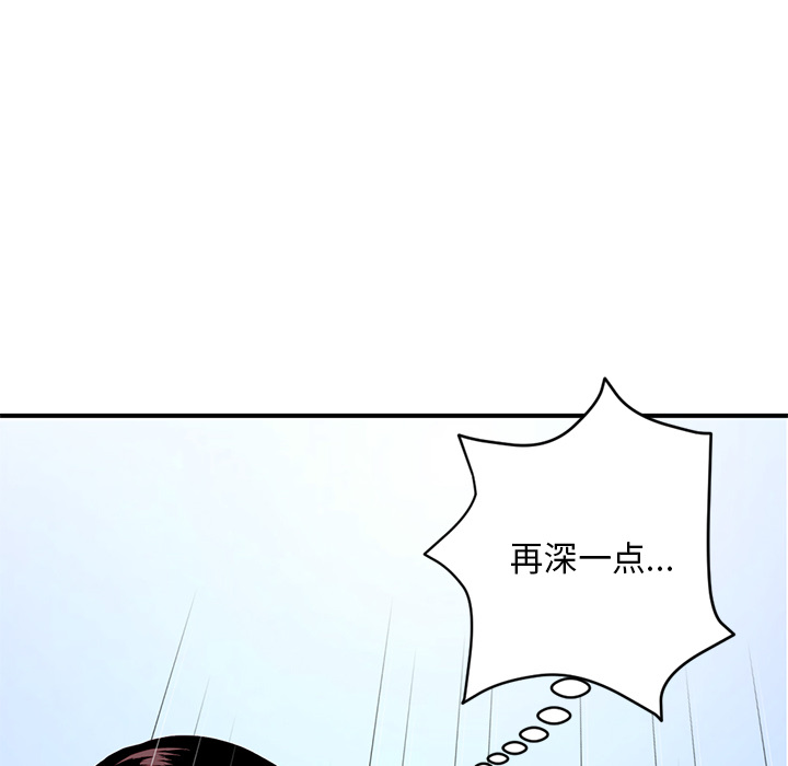 [韩国漫画] 深夜网吧 剧情,熟女人妻#[312P]-296