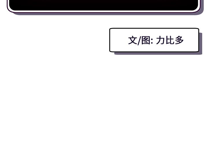 [韩国漫画] 深夜网吧 剧情,熟女人妻#[312P]-3