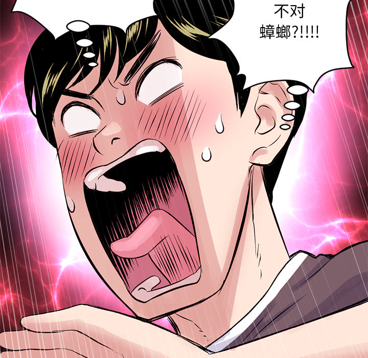 [韩国漫画] 深夜网吧 剧情,熟女人妻#[312P]-30