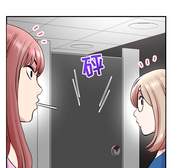 [韩国漫画] 深夜网吧 剧情,熟女人妻#[312P]-300