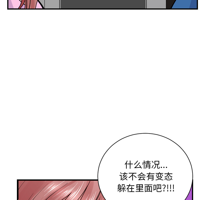 [韩国漫画] 深夜网吧 剧情,熟女人妻#[312P]-301