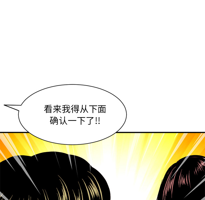 [韩国漫画] 深夜网吧 剧情,熟女人妻#[312P]-303