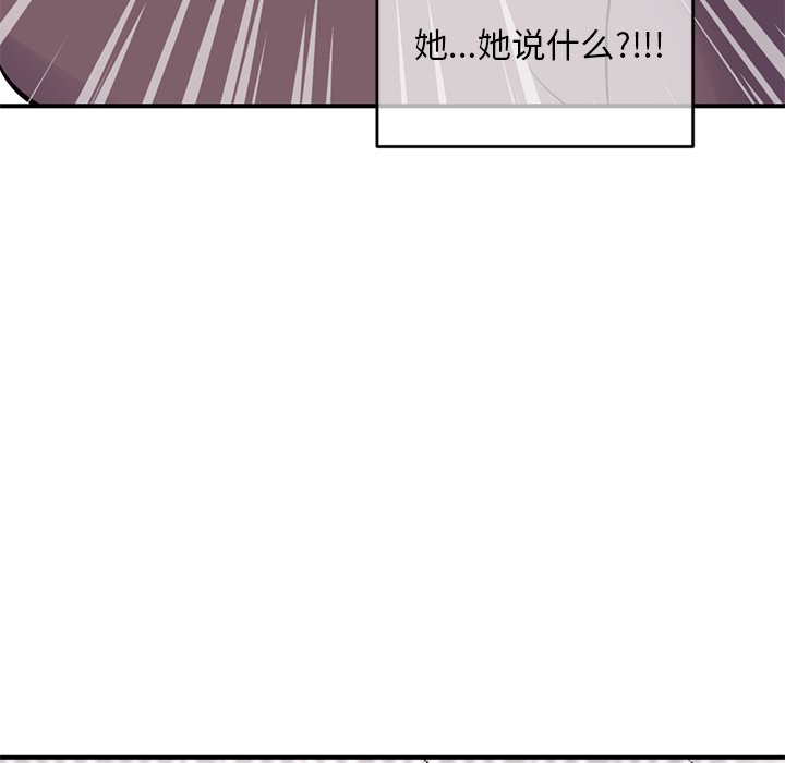 [韩国漫画] 深夜网吧 剧情,熟女人妻#[312P]-305