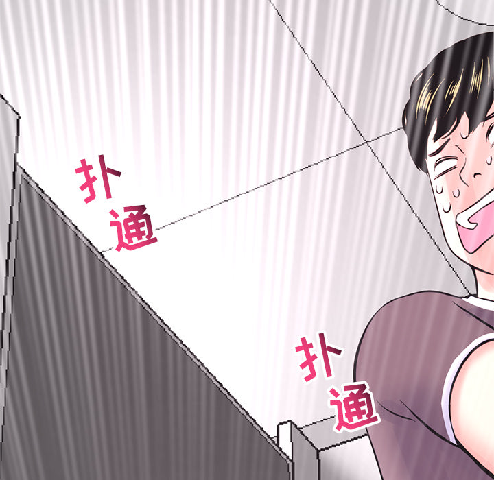 [韩国漫画] 深夜网吧 剧情,熟女人妻#[312P]-306