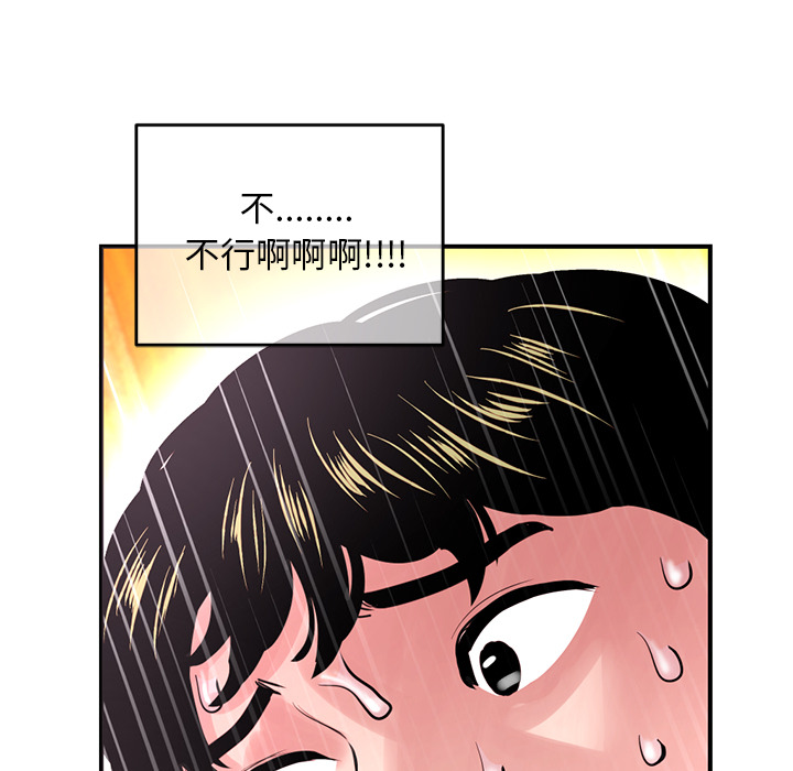 [韩国漫画] 深夜网吧 剧情,熟女人妻#[312P]-310