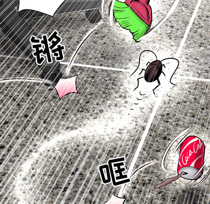 [韩国漫画] 深夜网吧 剧情,熟女人妻#[312P]-32