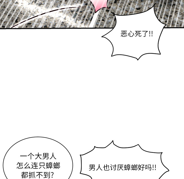 [韩国漫画] 深夜网吧 剧情,熟女人妻#[312P]-33